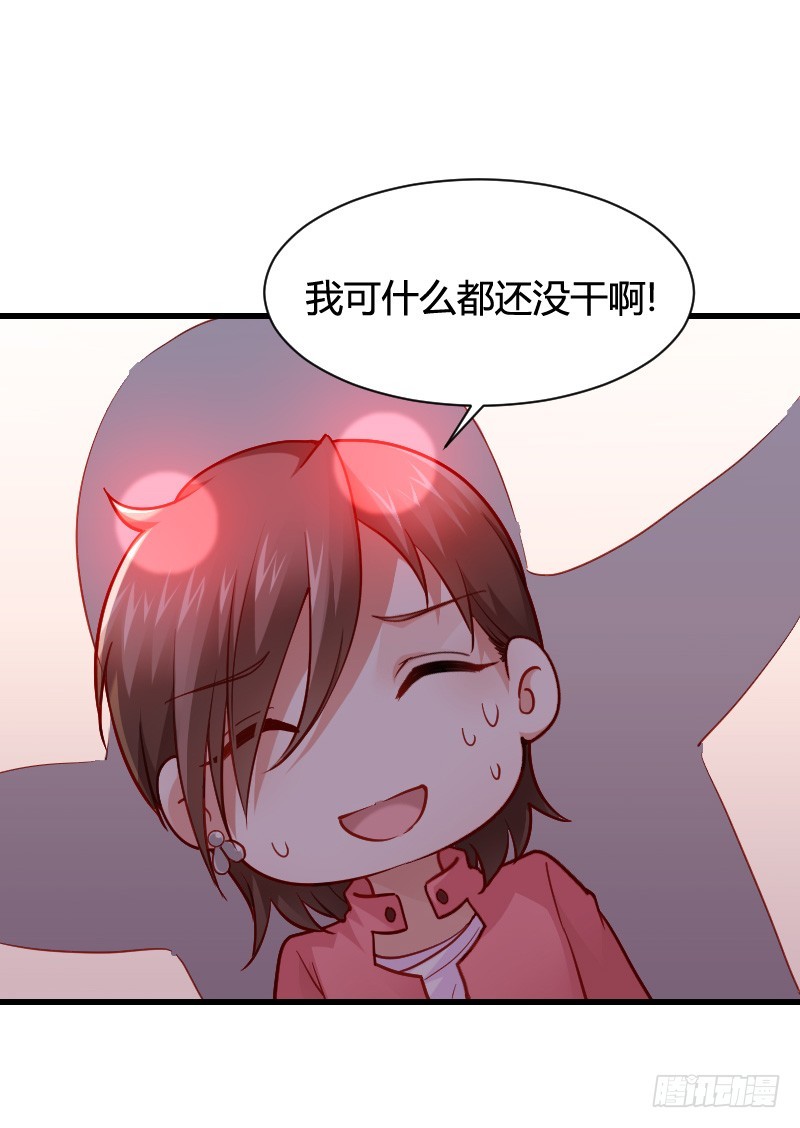 &ldquo;铁面狮&rdquo;的刁难！(1/2)-第28话