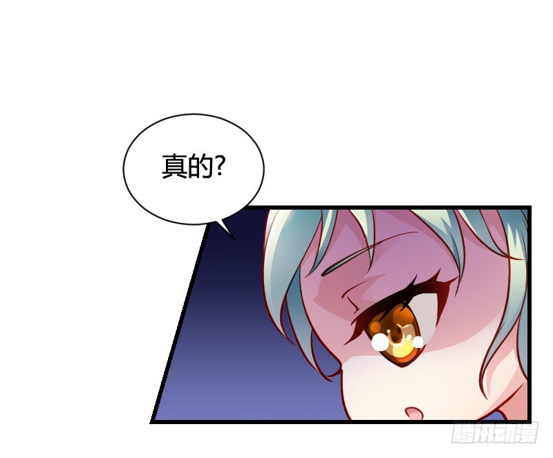 &ldquo;铁面狮&rdquo;的刁难！(1/2)-第28话