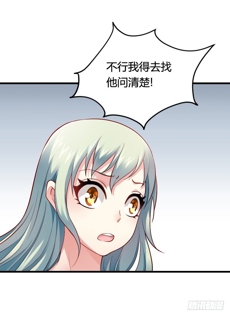 &ldquo;铁面狮&rdquo;的刁难！(1/2)-第28话