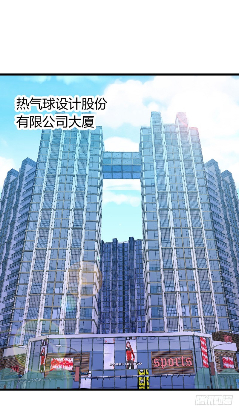 &ldquo;铁面狮&rdquo;的刁难！(1/2)-第28话