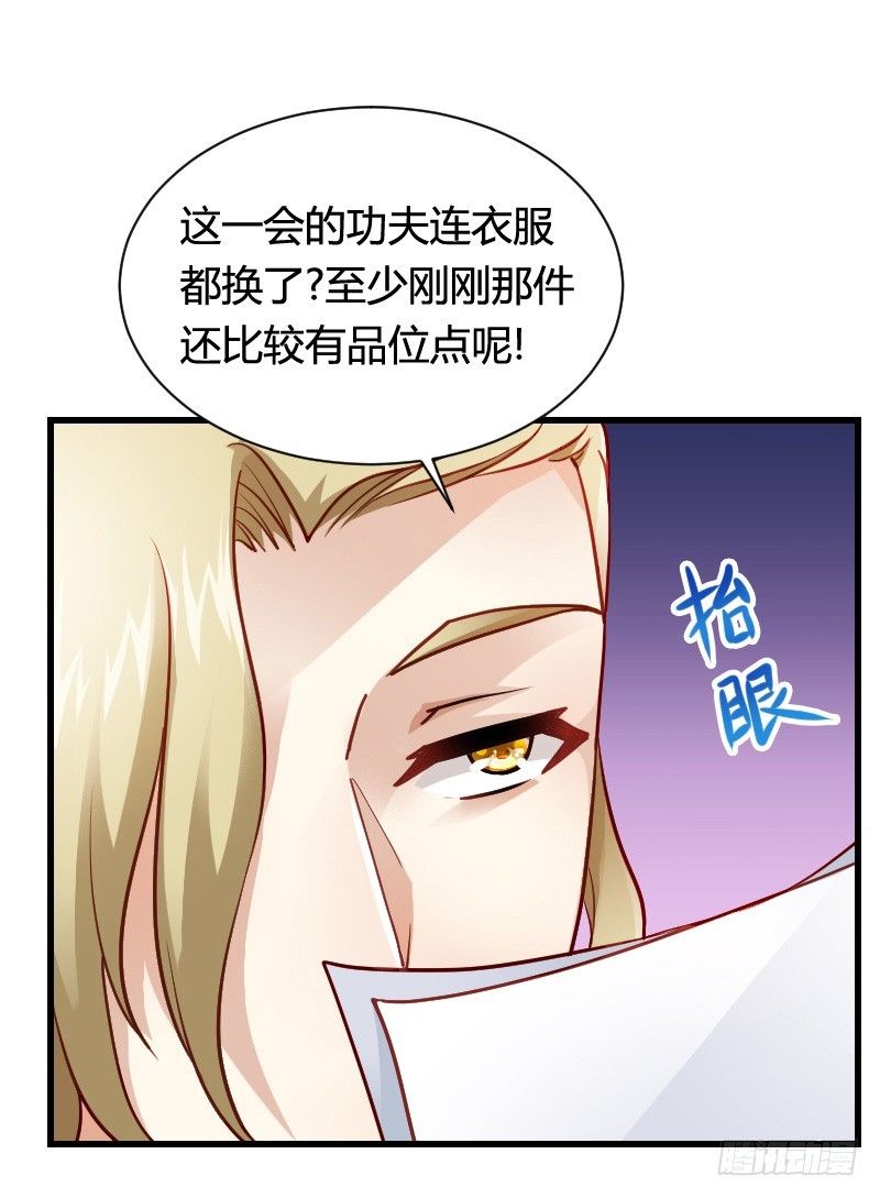 &ldquo;铁面狮&rdquo;的刁难！(1/2)-第28话