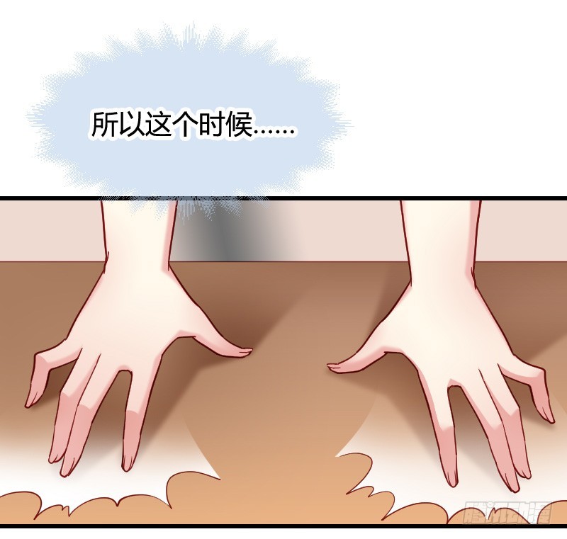 &ldquo;铁面狮&rdquo;的刁难！(1/2)-第28话