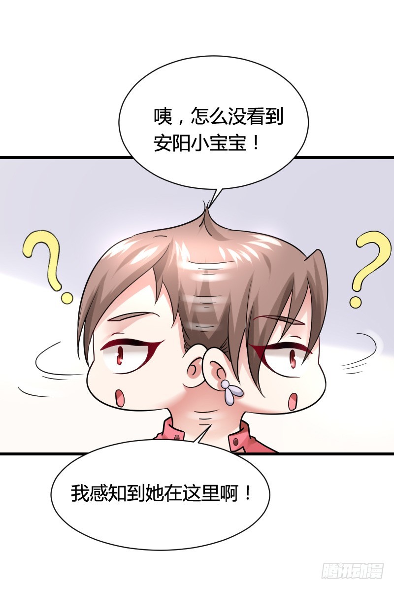 &ldquo;铁面狮&rdquo;的刁难！(1/2)-第28话