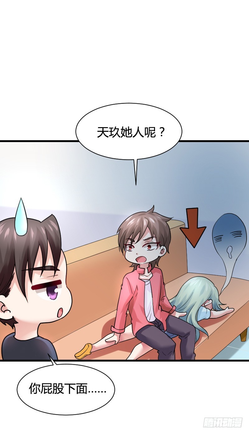 &ldquo;铁面狮&rdquo;的刁难！(1/2)-第28话