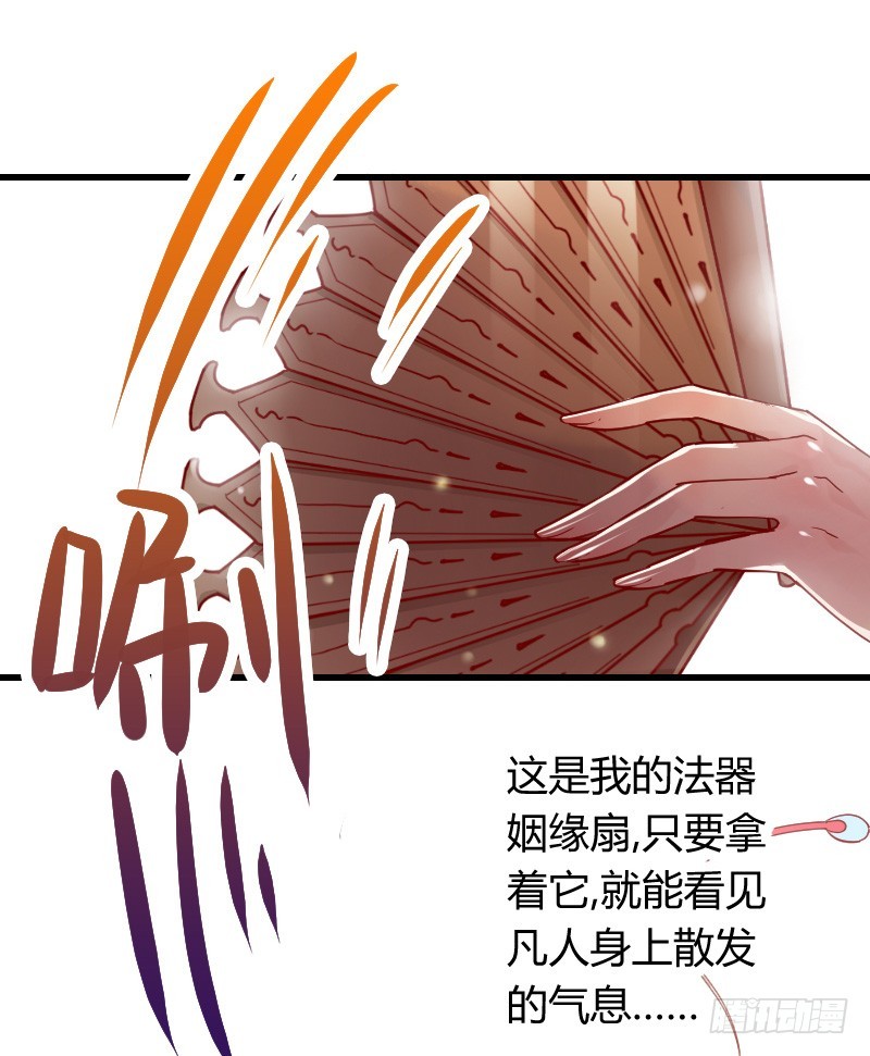 还有一种像你这样黑的！-第4话