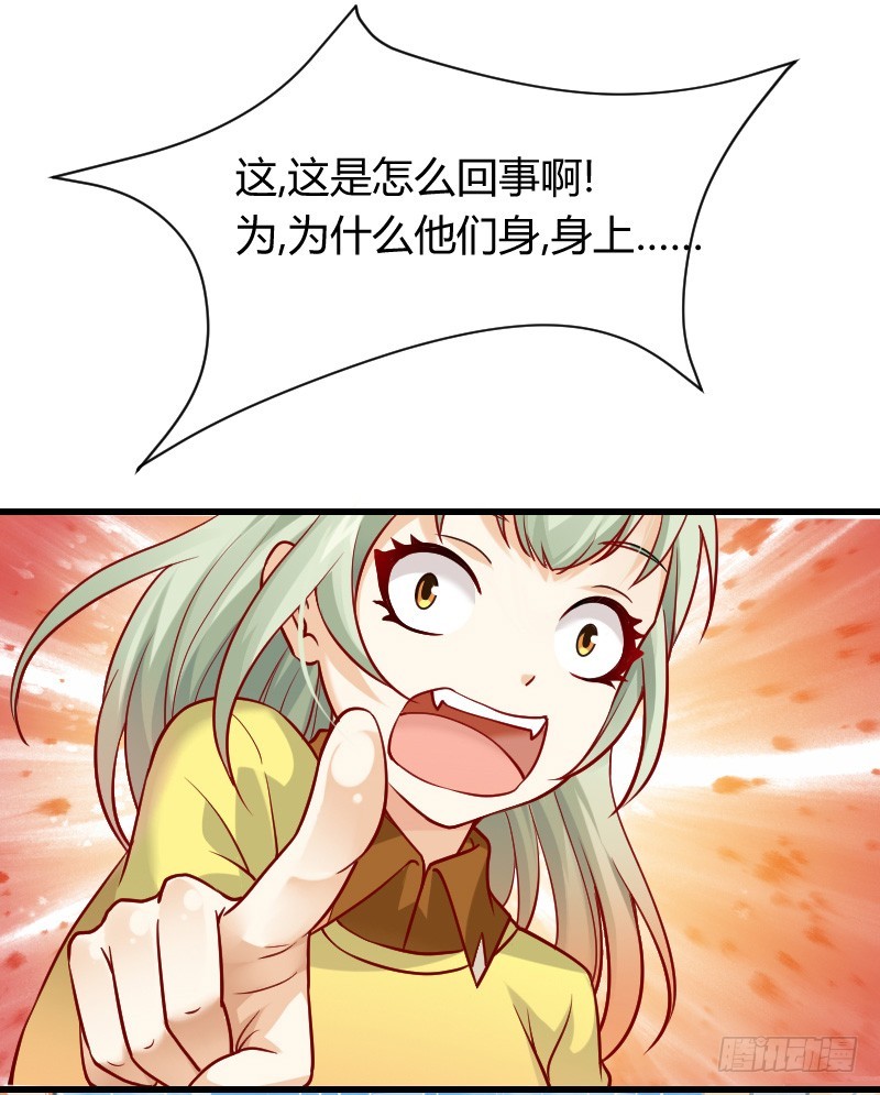 还有一种像你这样黑的！-第4话