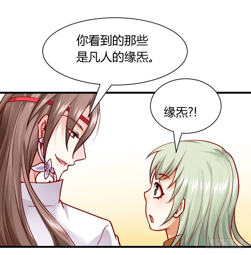 还有一种像你这样黑的！-第4话