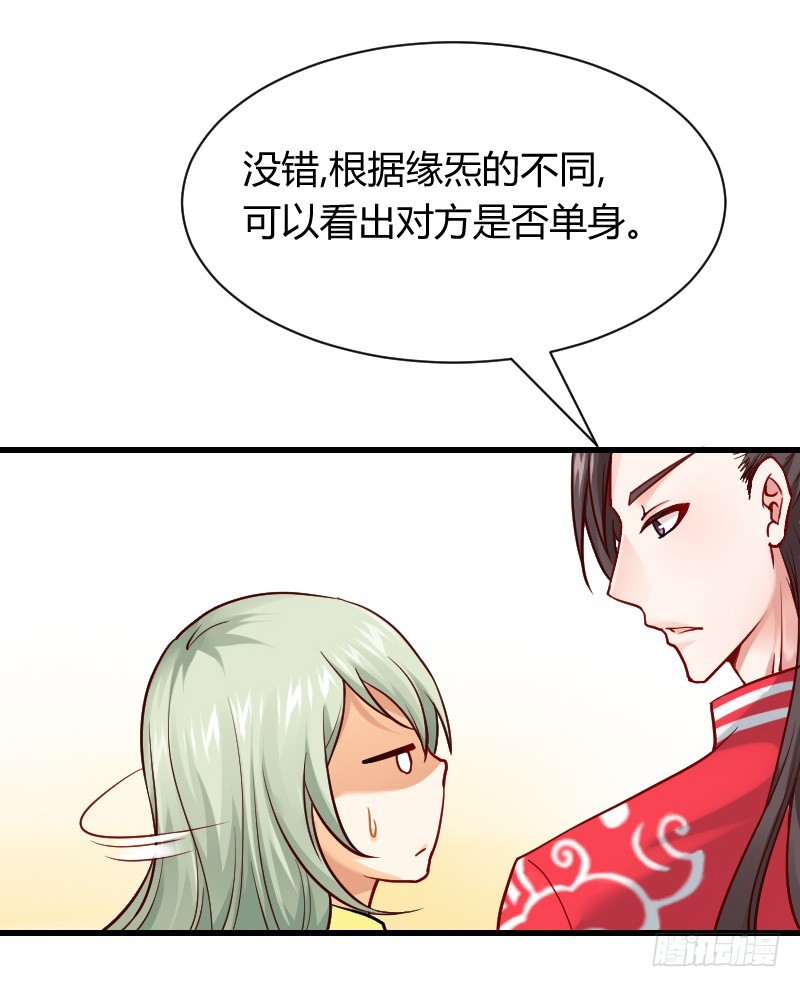 还有一种像你这样黑的！-第4话