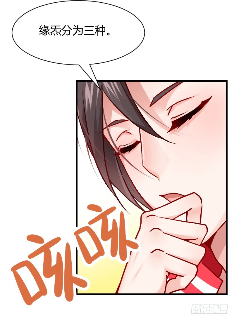 还有一种像你这样黑的！-第4话