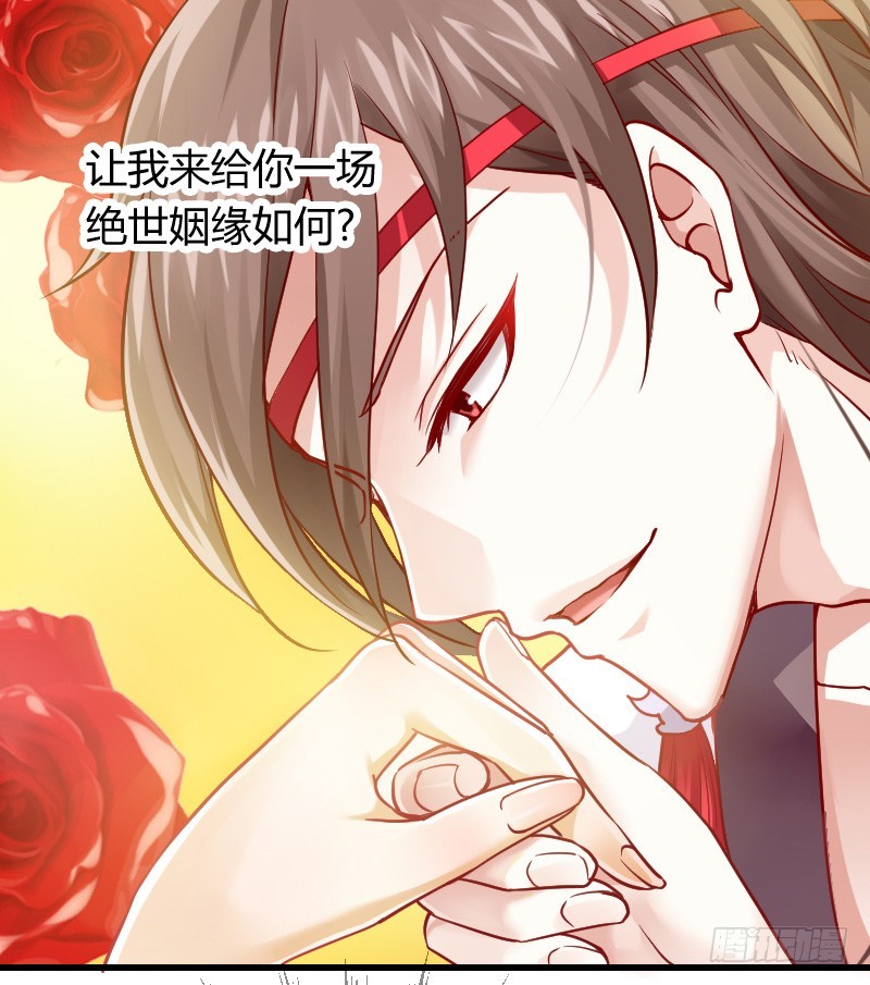 还有一种像你这样黑的！-第4话