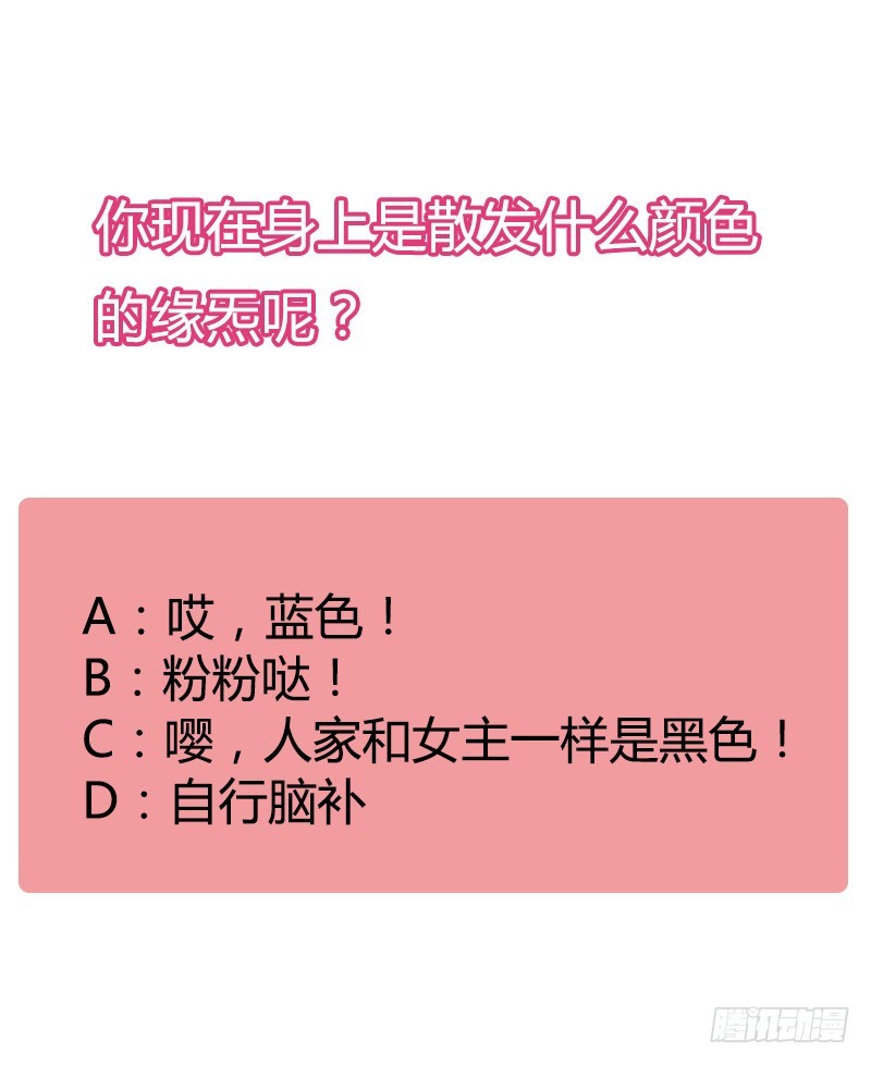 还有一种像你这样黑的！-第4话