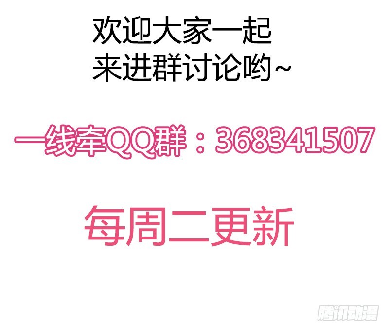 还有一种像你这样黑的！-第4话