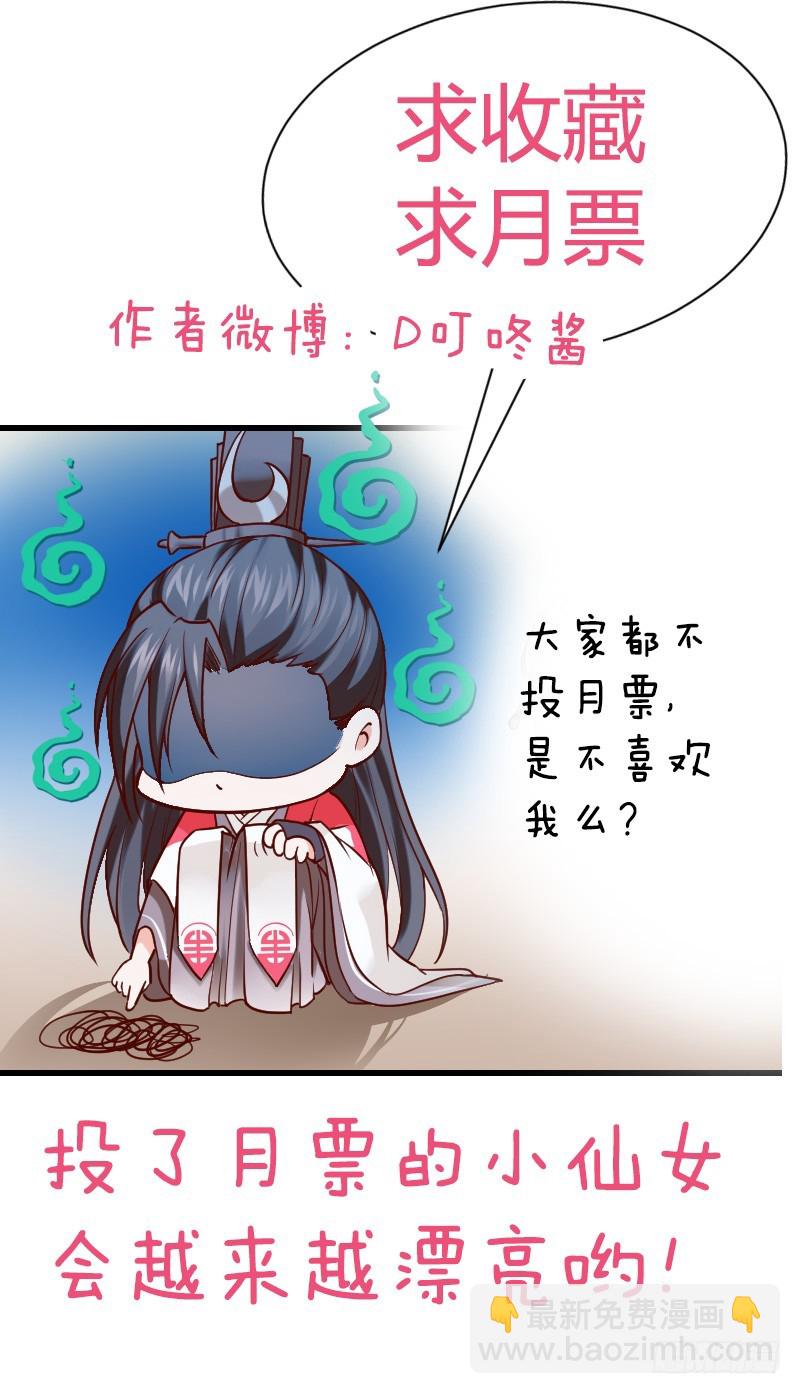 还有一种像你这样黑的！-第4话