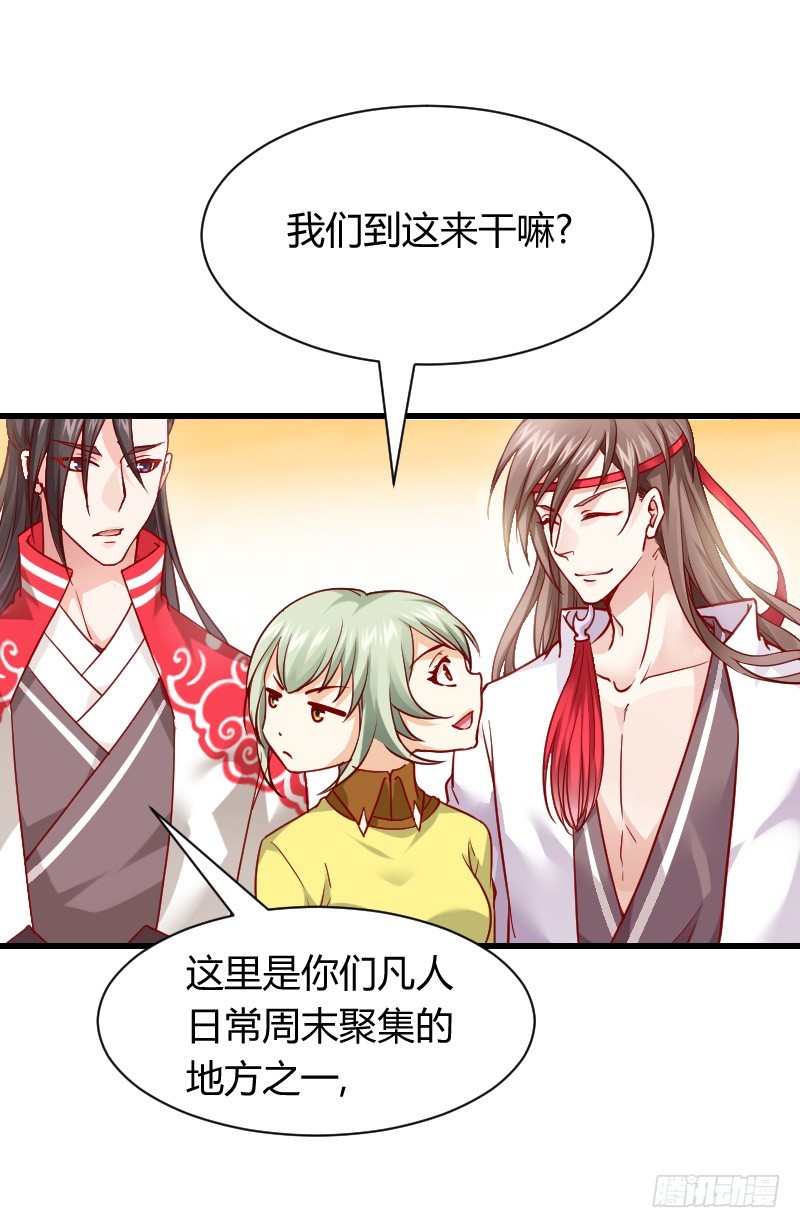 还有一种像你这样黑的！-第4话