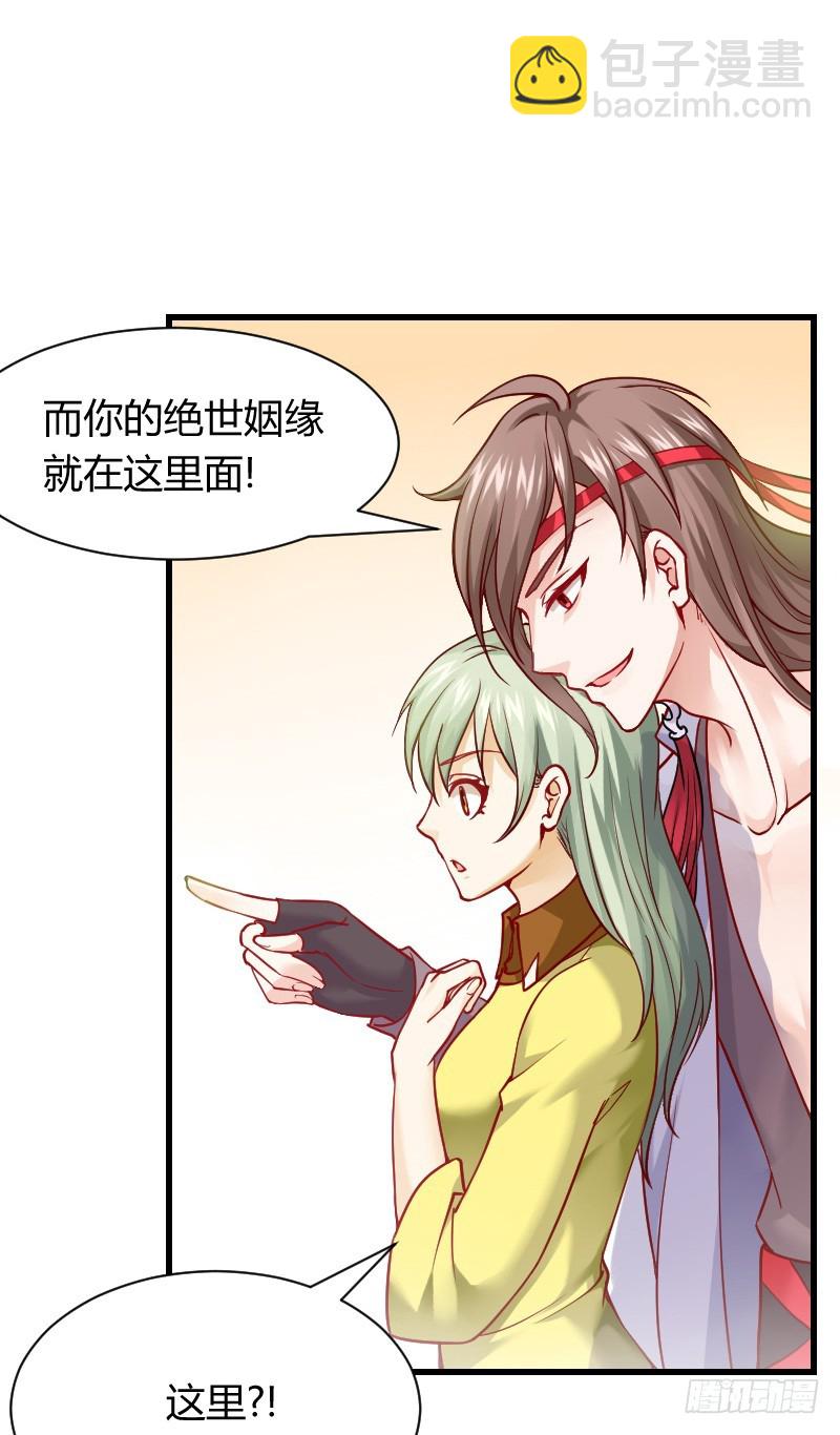 还有一种像你这样黑的！-第4话