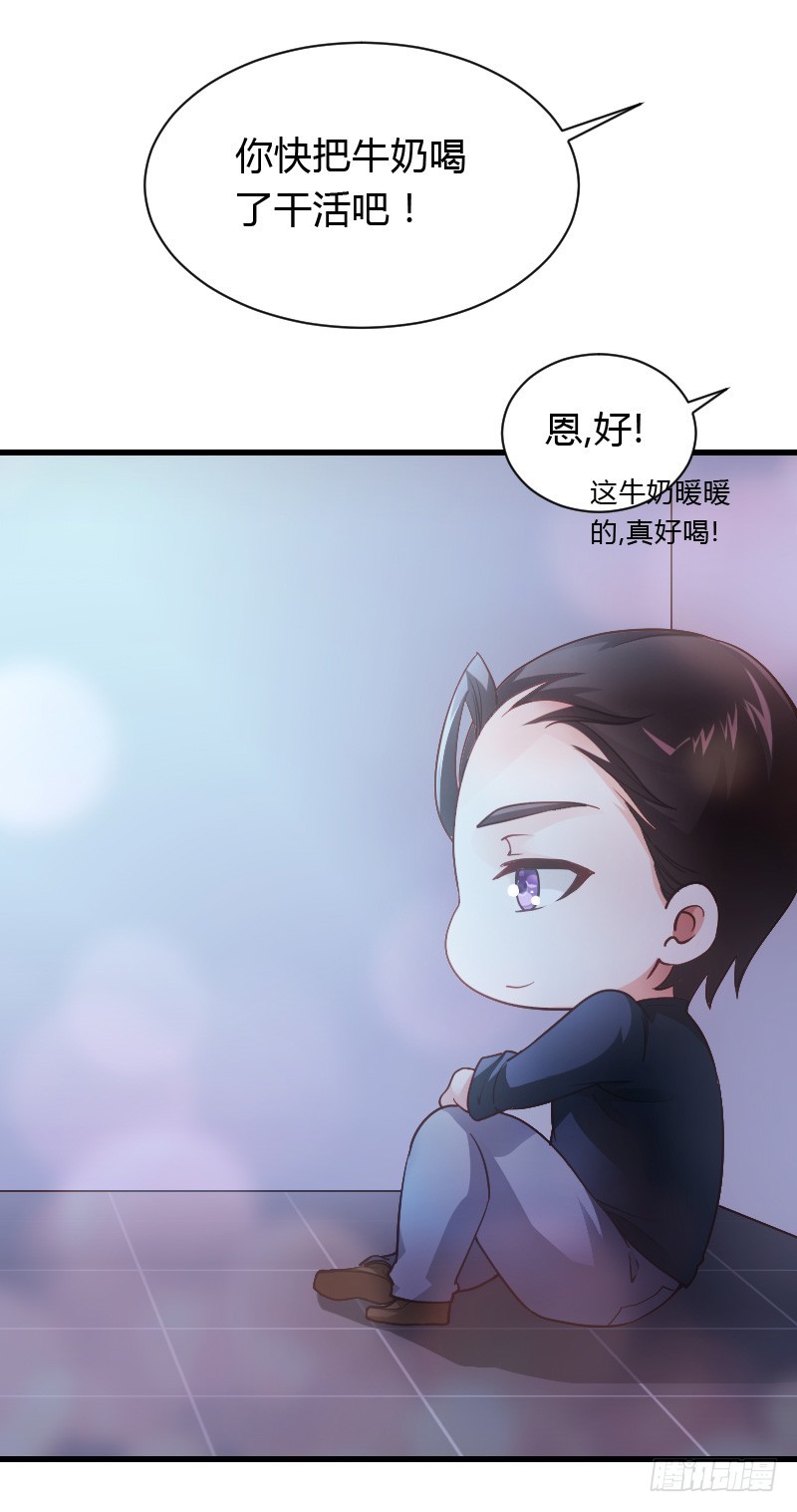 意外的发生！(1/2)-第30话