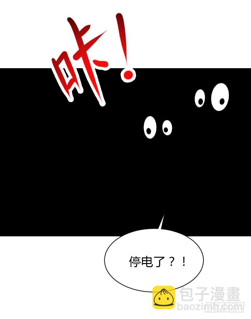 意外的发生！(1/2)-第30话