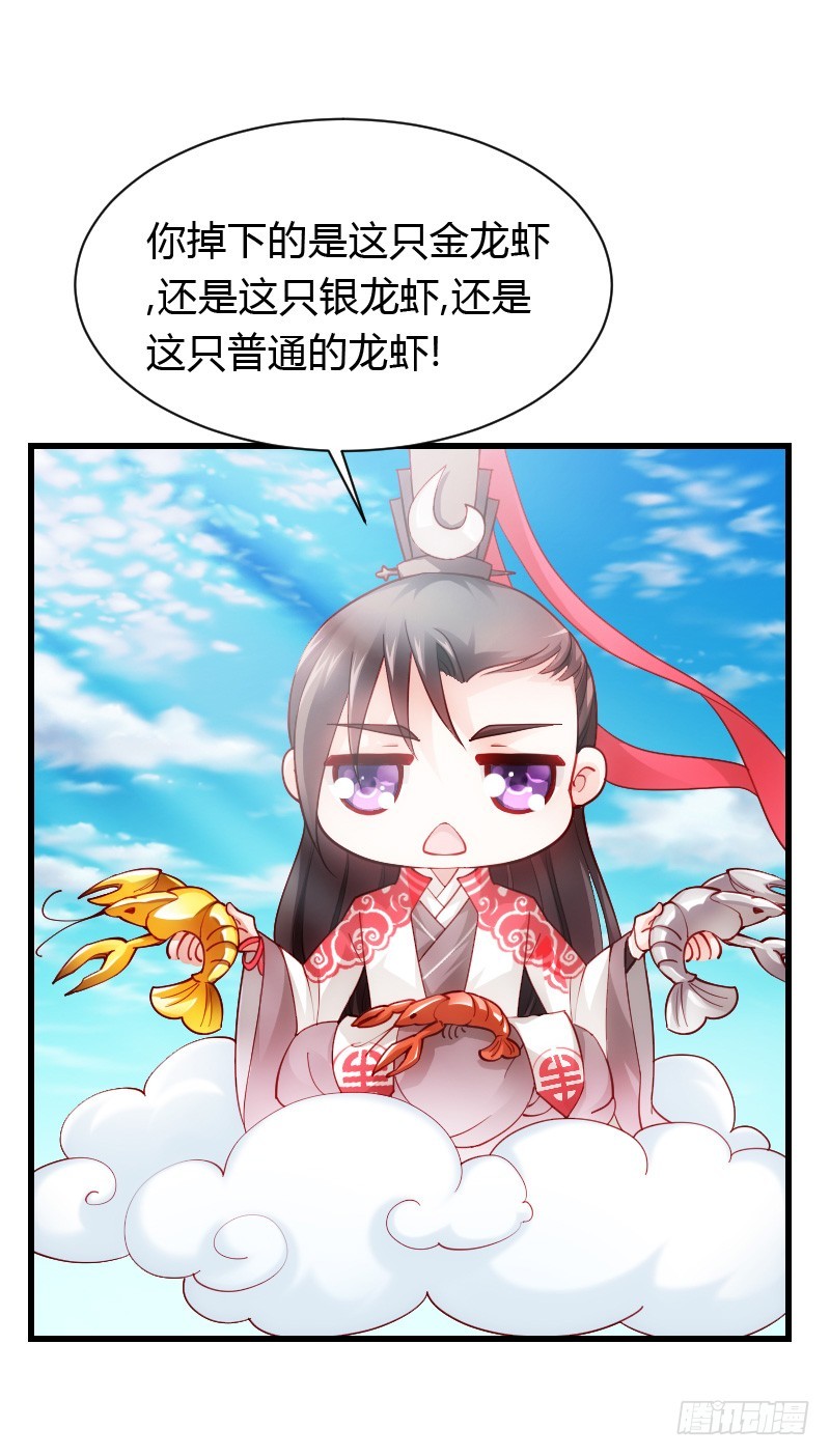 意外的发生！(1/2)-第30话