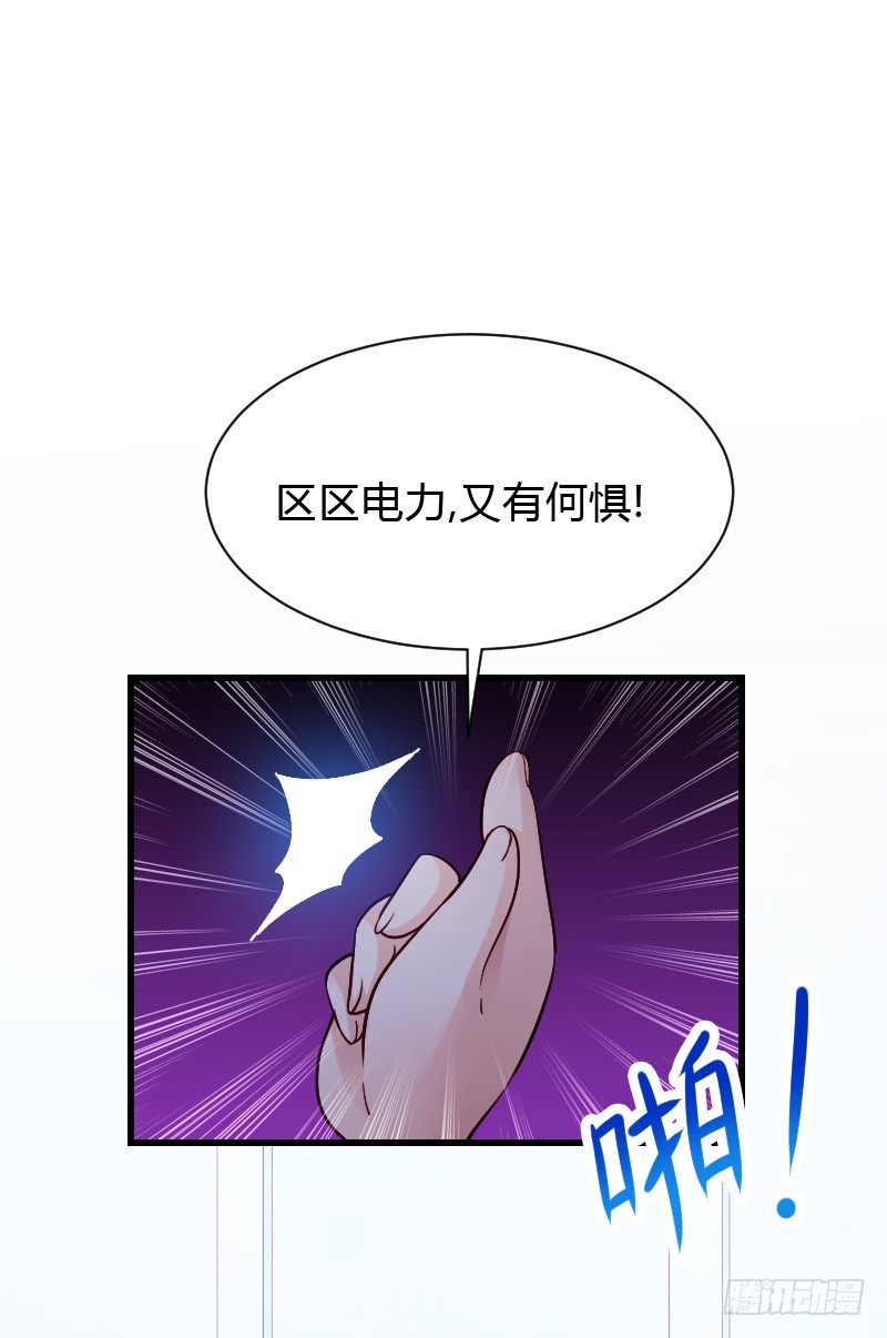 意外的发生！(1/2)-第30话