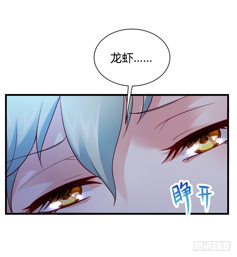 意外的发生！(1/2)-第30话