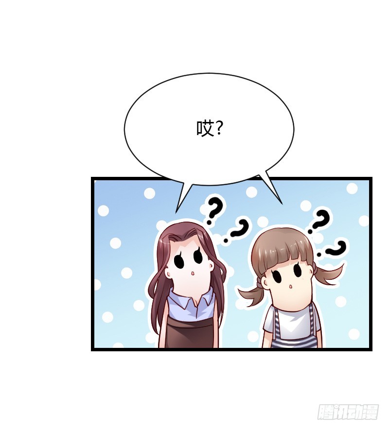 夺走的初吻！(1/2)-第32话