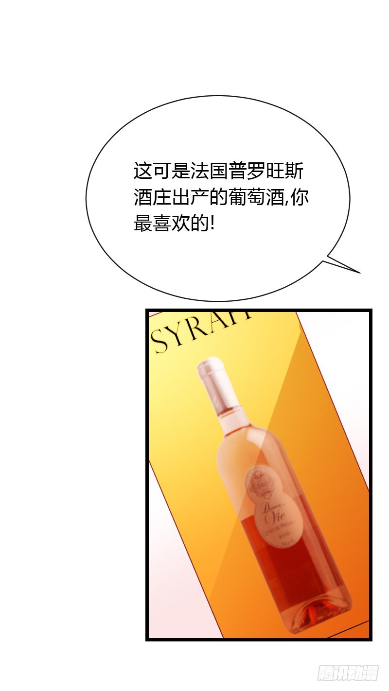 破了戒，拿什么负责！-第34话