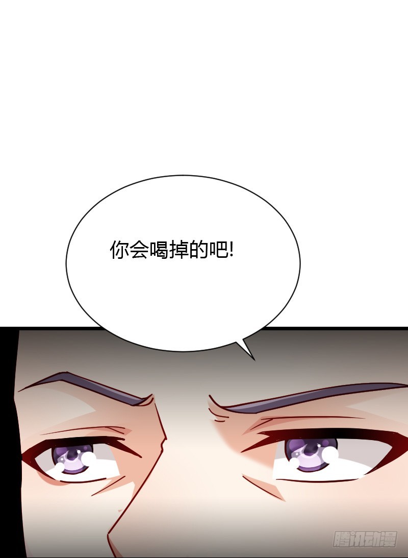 破了戒，拿什么负责！-第34话