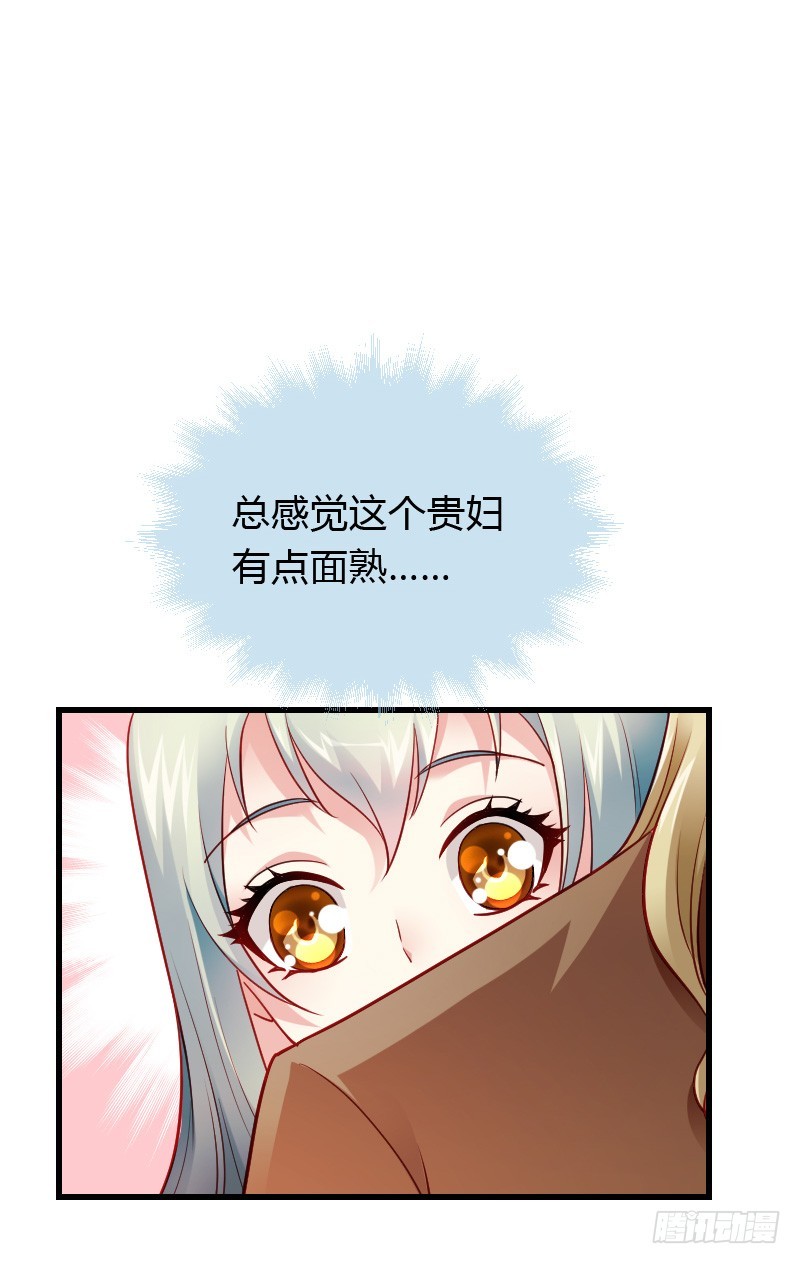 破了戒，拿什么负责！-第34话