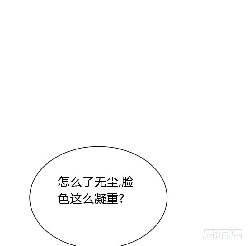 破了戒，拿什么负责！-第34话
