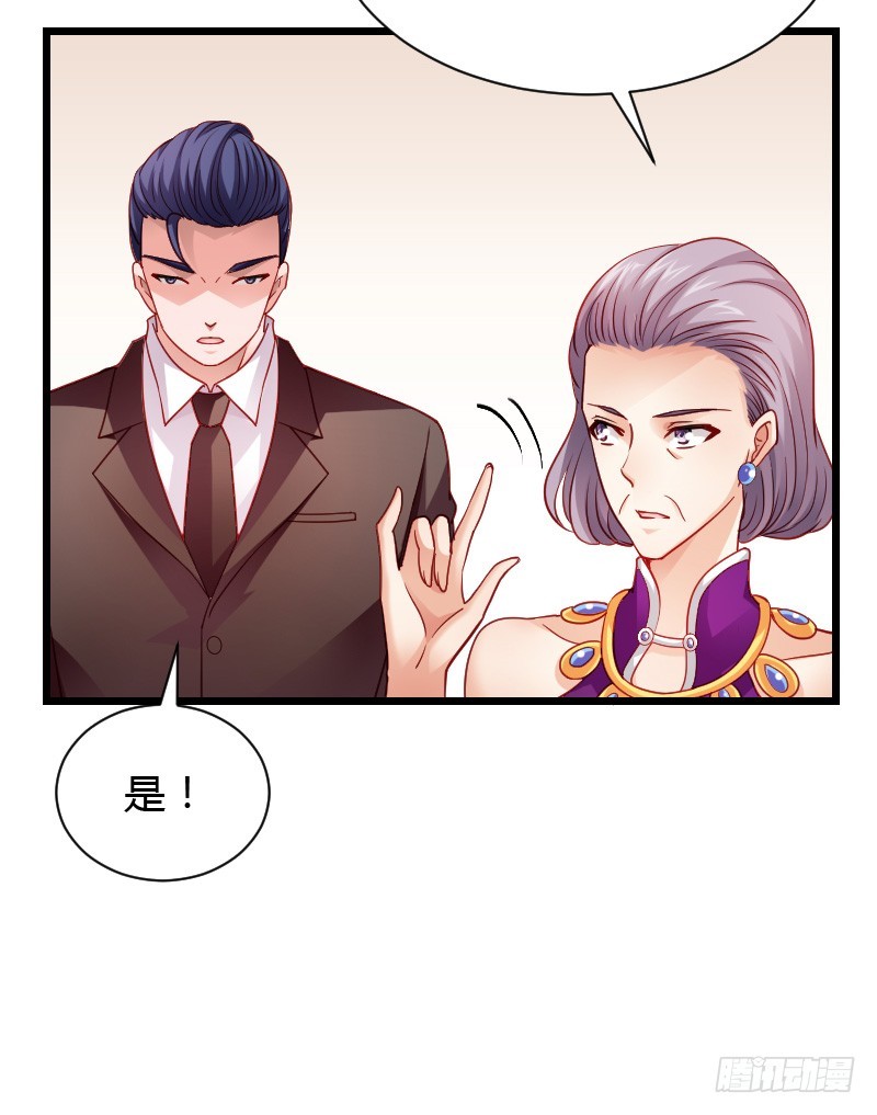 破了戒，拿什么负责！-第34话