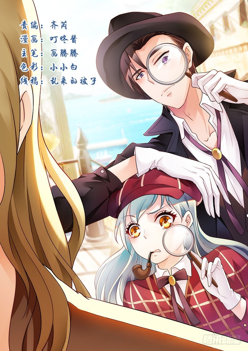 天玖回天上去了！(1/2)-第36话