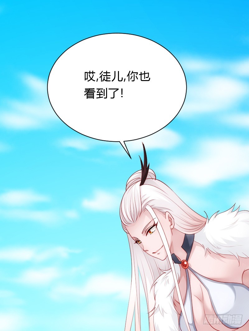 天玖回天上去了！(1/2)-第36话