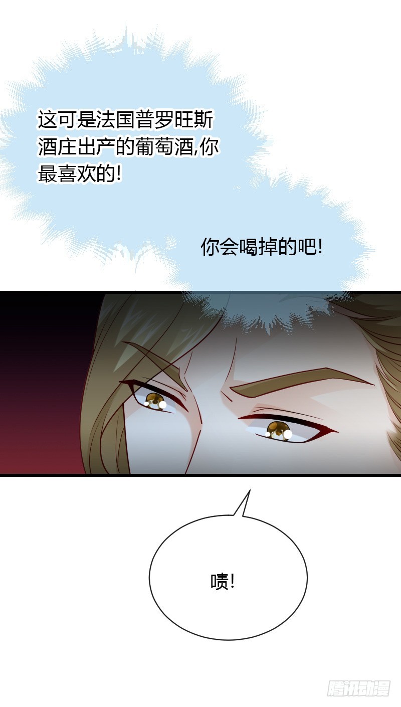 天玖回天上去了！(1/2)-第36话