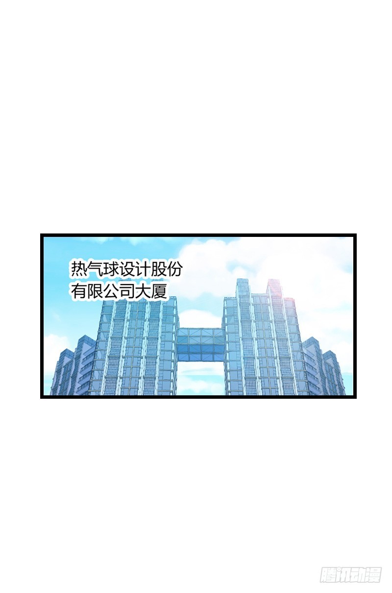 天玖回天上去了！(1/2)-第36话