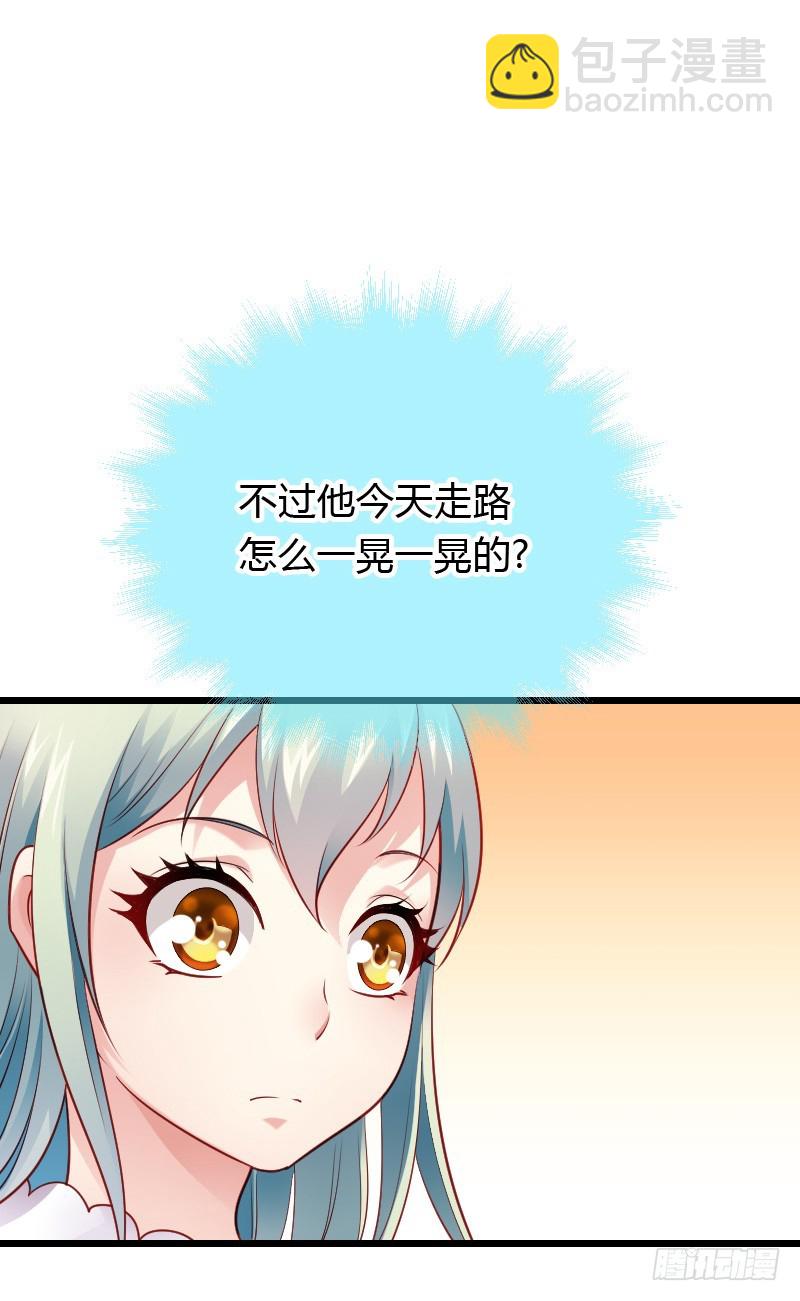 天玖回天上去了！(1/2)-第36话