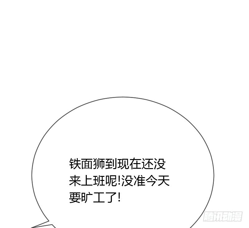 天玖回天上去了！(1/2)-第36话