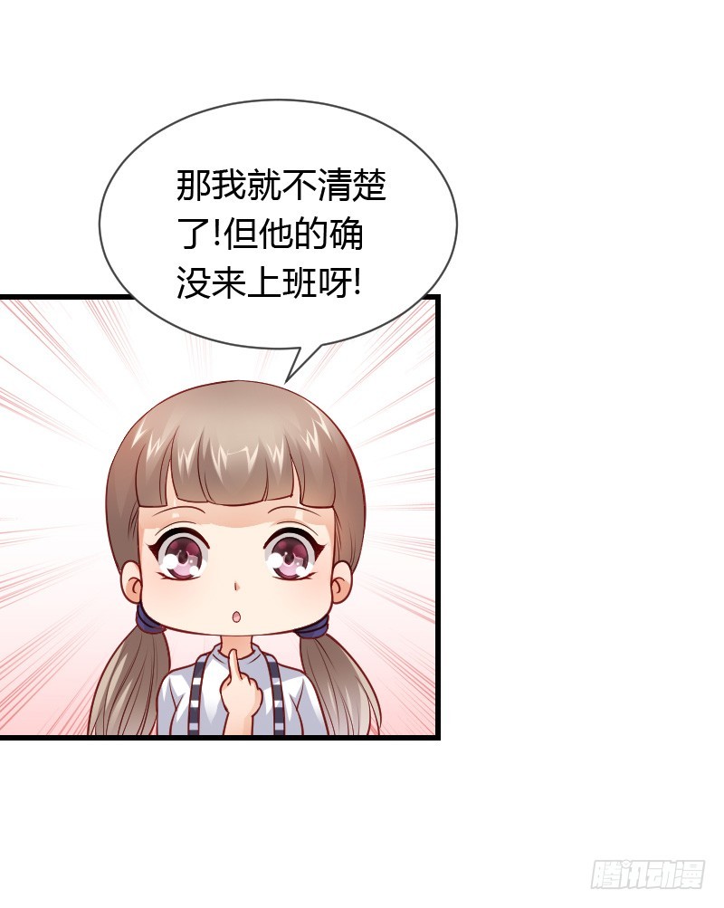 天玖回天上去了！(1/2)-第36话