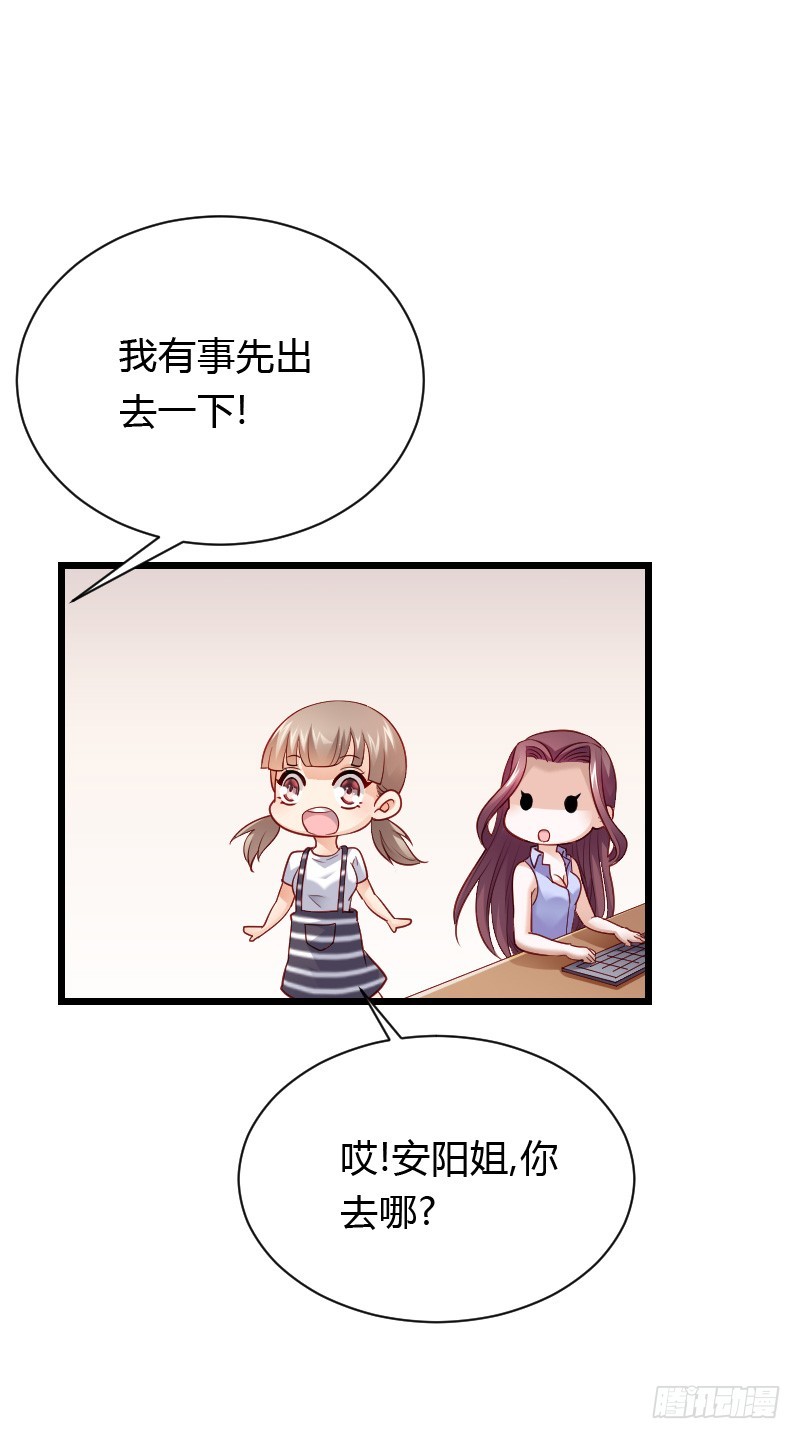 天玖回天上去了！(1/2)-第36话