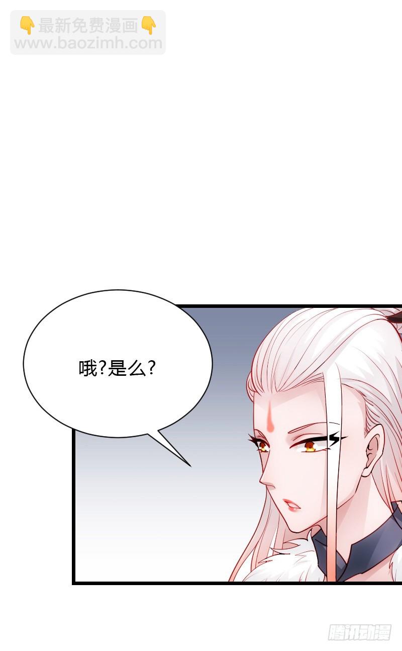 天玖回天上去了！(1/2)-第36话