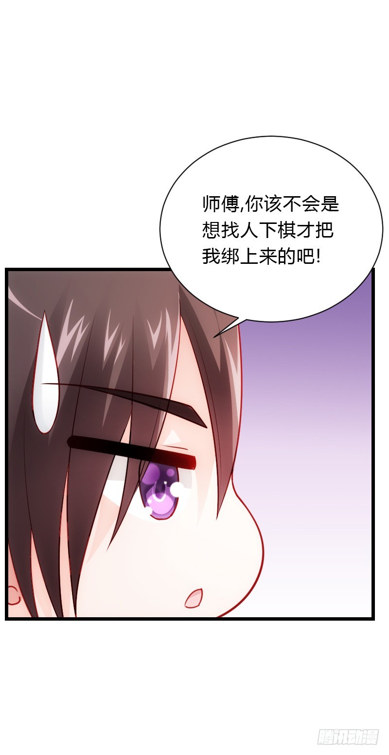 天玖回天上去了！(1/2)-第36话