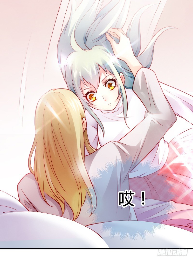 推倒！脆弱的&ldquo;铁面狮&rdquo;-第38话