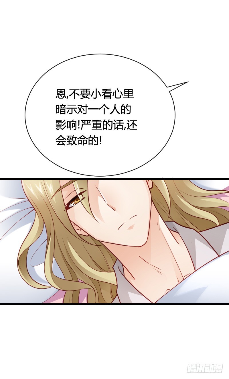 推倒！脆弱的&ldquo;铁面狮&rdquo;-第38话