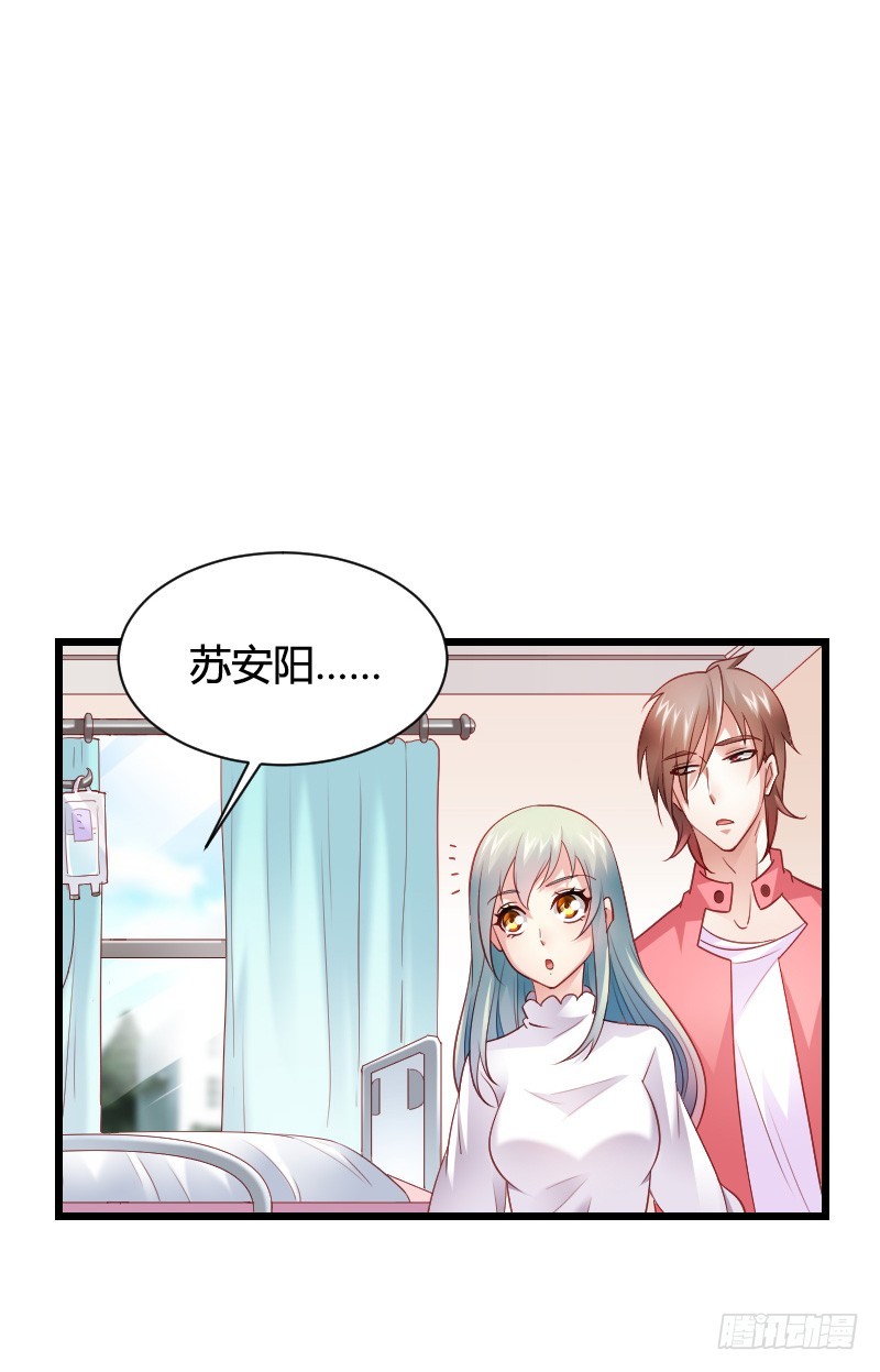 推倒！脆弱的&ldquo;铁面狮&rdquo;-第38话