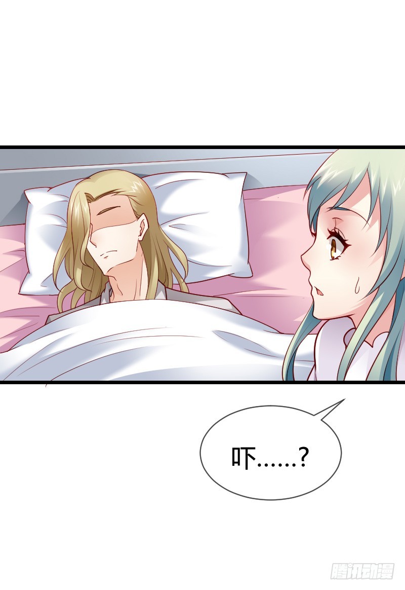 推倒！脆弱的&ldquo;铁面狮&rdquo;-第38话
