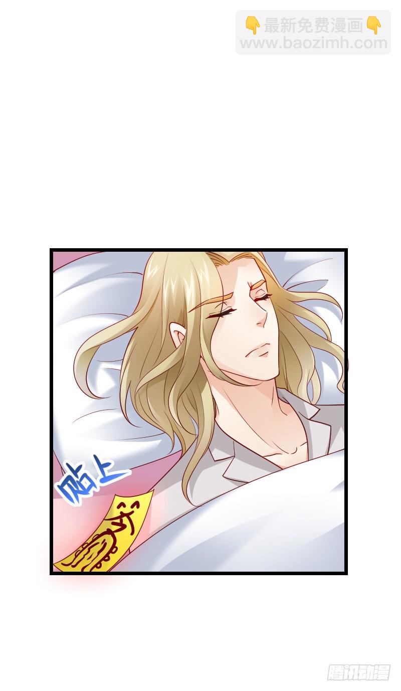 推倒！脆弱的&ldquo;铁面狮&rdquo;-第38话