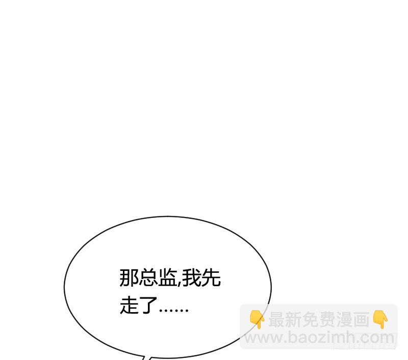推倒！脆弱的&ldquo;铁面狮&rdquo;-第38话