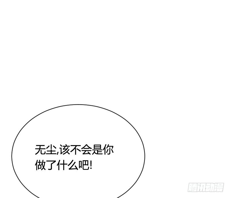 推倒！脆弱的&ldquo;铁面狮&rdquo;-第38话
