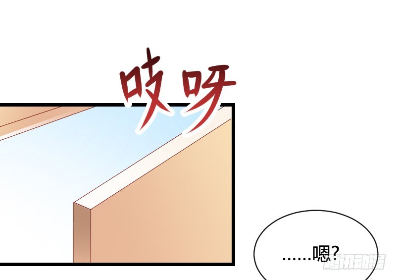推倒！脆弱的&ldquo;铁面狮&rdquo;-第38话