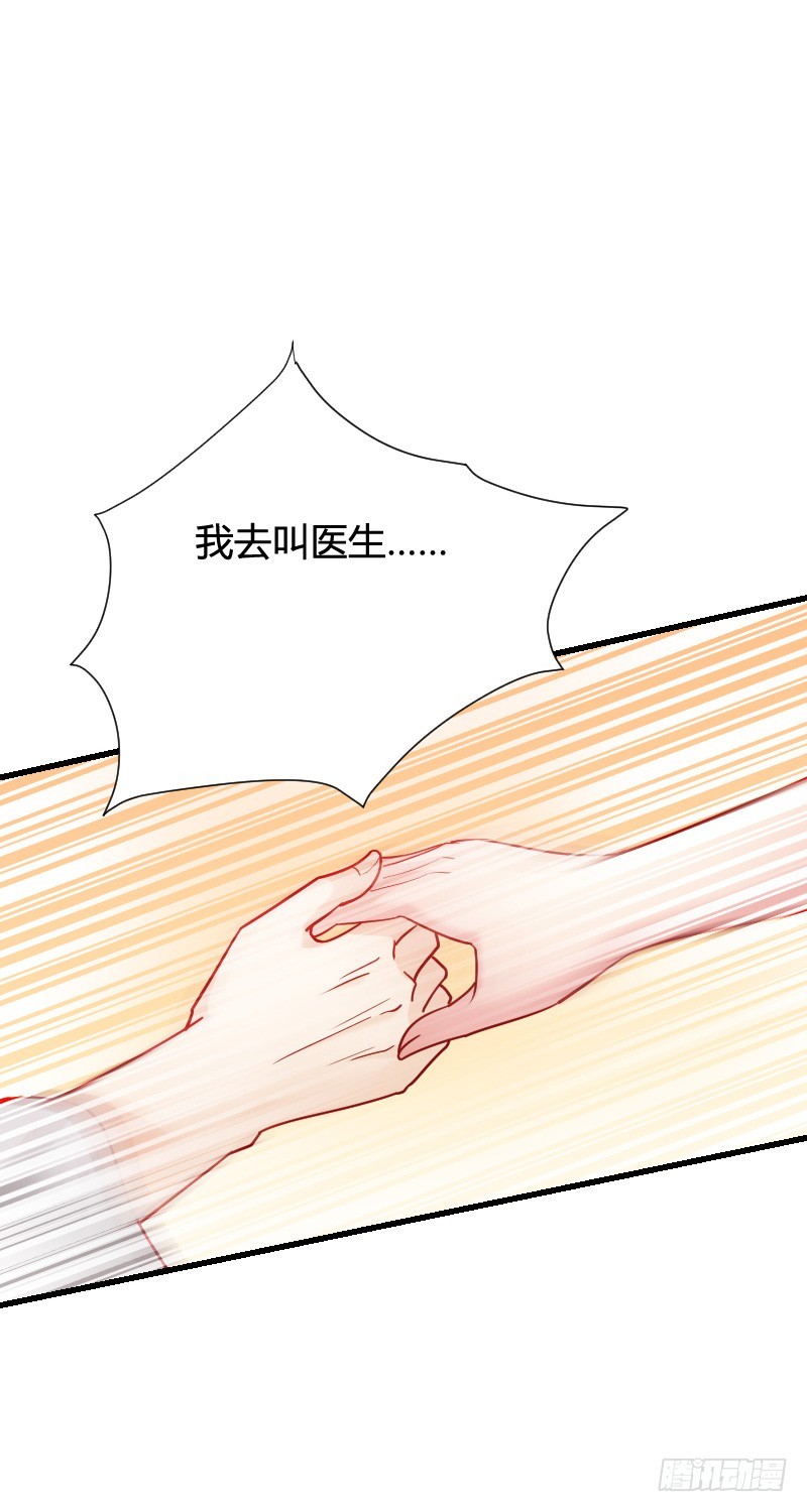 推倒！脆弱的&ldquo;铁面狮&rdquo;-第38话