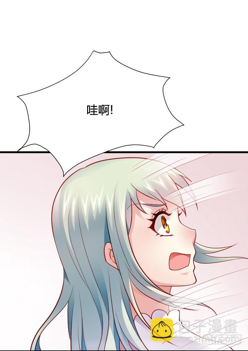推倒！脆弱的&ldquo;铁面狮&rdquo;-第38话